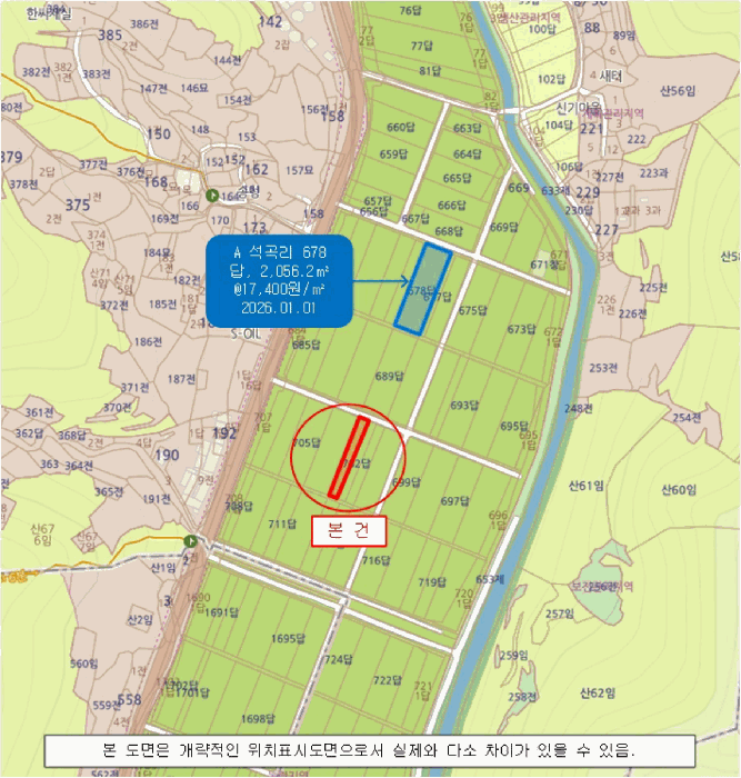2026타경20150 사진