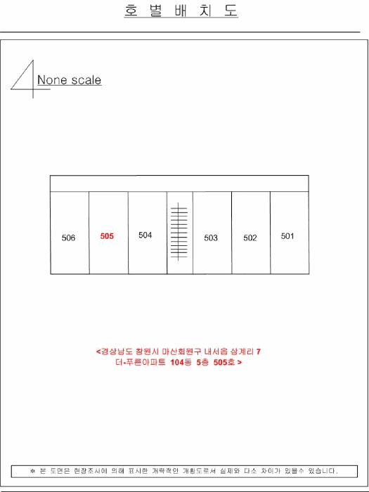 2026타경20151 사진