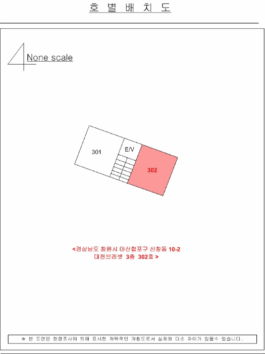 2026타경20190 사진
