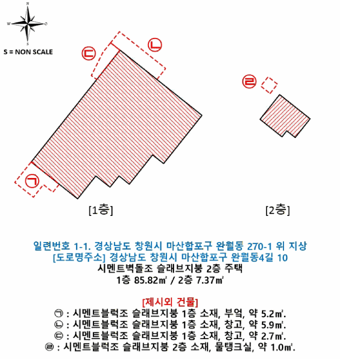 2026타경20206 사진