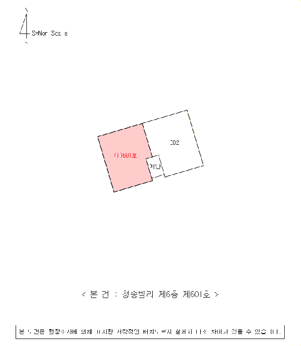 2026타경20210 사진