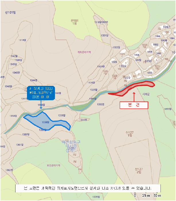 2026타경20220 사진