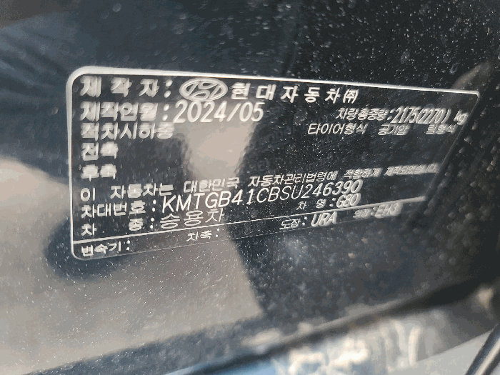 2026타경20364 사진