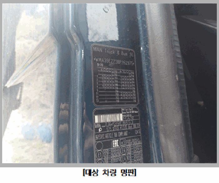 2026타경20499 사진