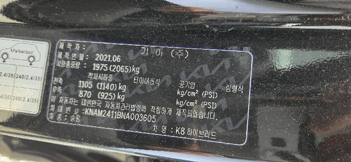 2026타경20617 사진