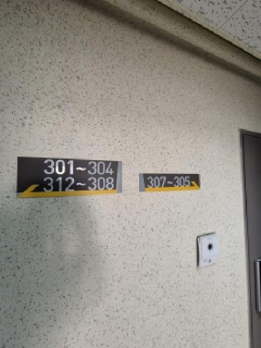2026타경30013 사진