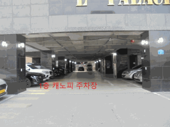 2026타경30024 사진