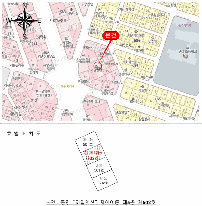 2026타경30029 사진