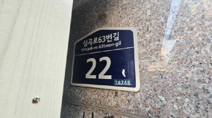 2026타경30050 사진