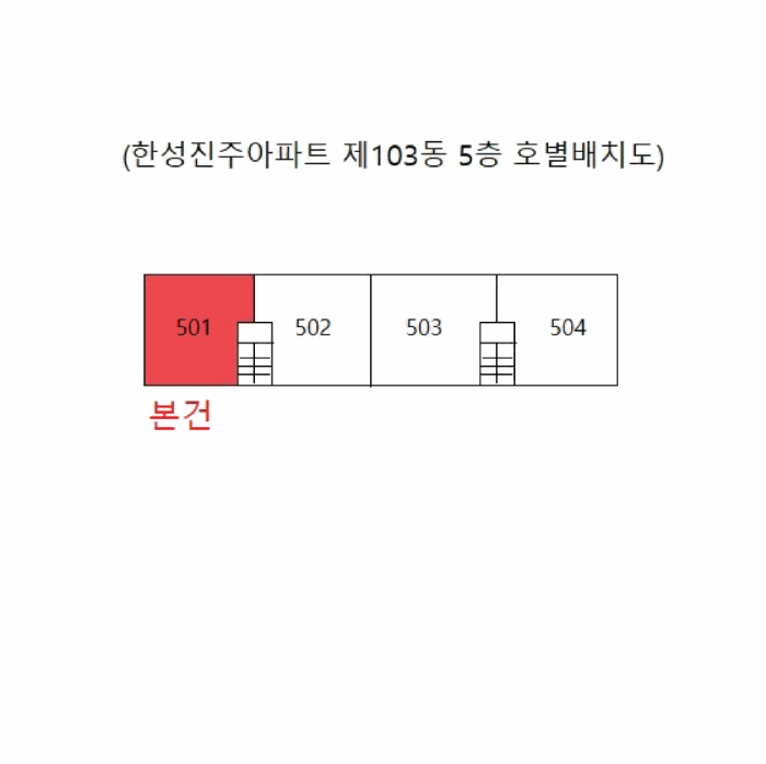 2026타경30051 사진