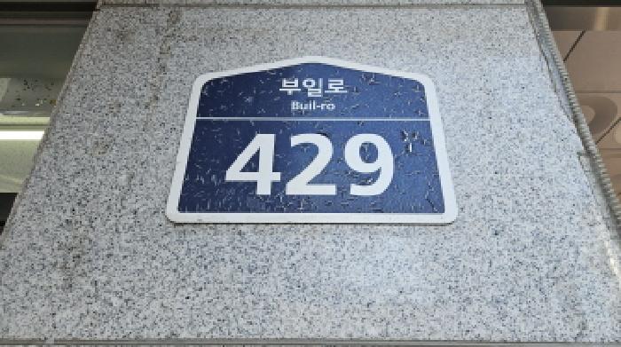 2026타경30062 사진