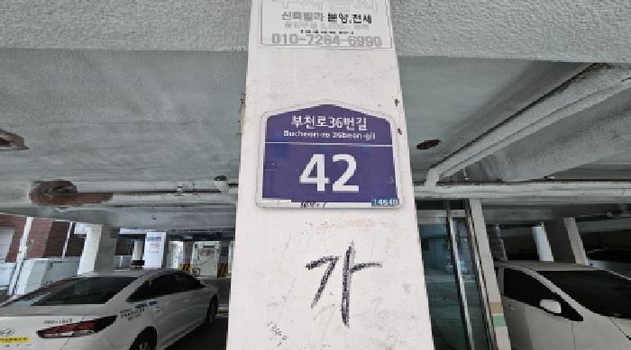 2026타경30086 사진