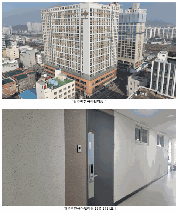 2026타경30089 사진