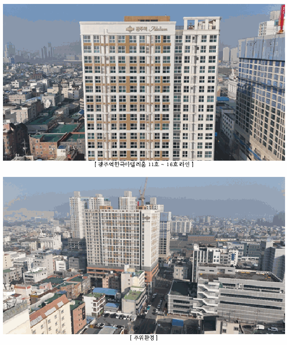 2026타경30089 사진