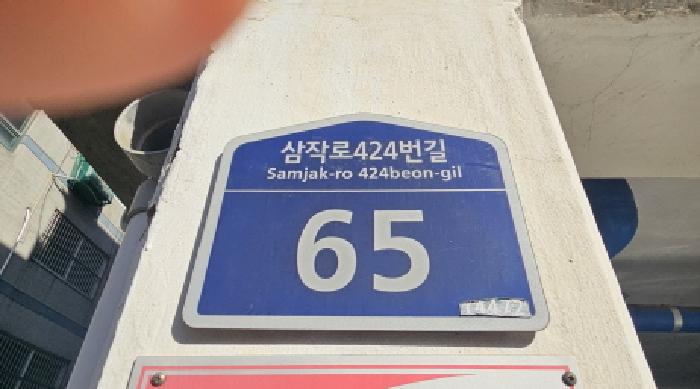 2026타경30093 사진