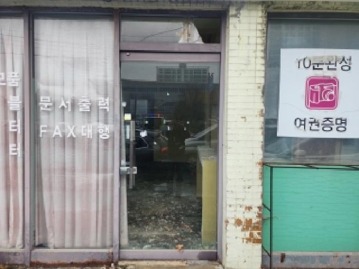 2026타경30111 사진