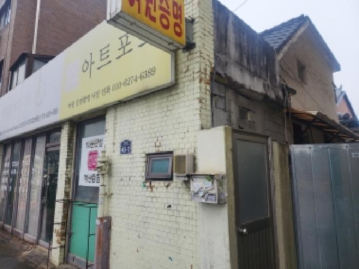 2026타경30111 사진
