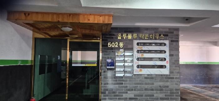 2026타경30122 사진