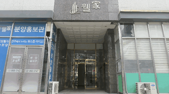 2026타경30167 사진