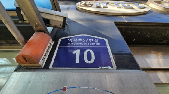 2026타경30174 사진