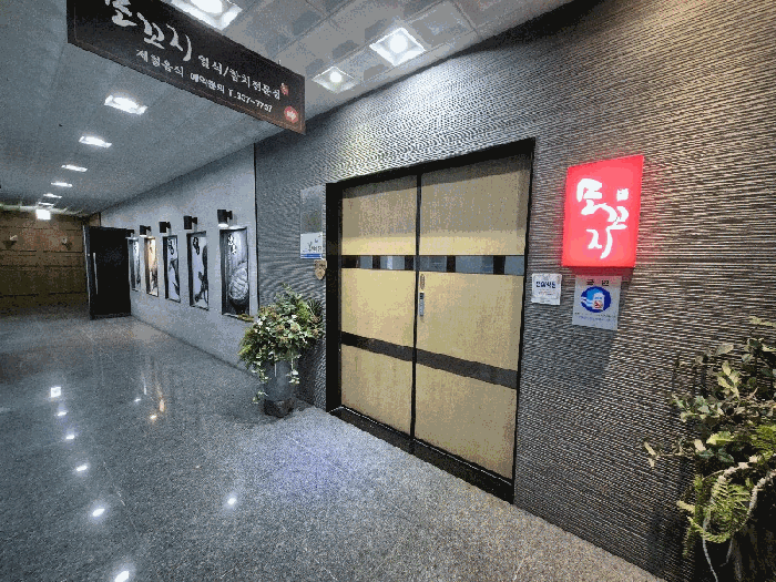 2026타경30183 사진