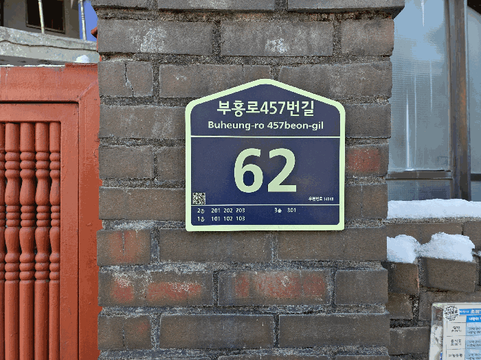 2026타경30194 사진