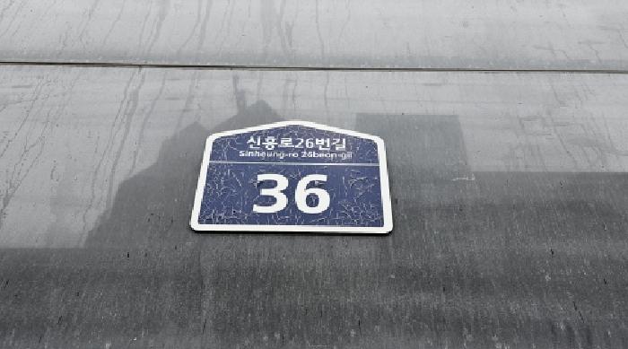 2026타경30200 사진