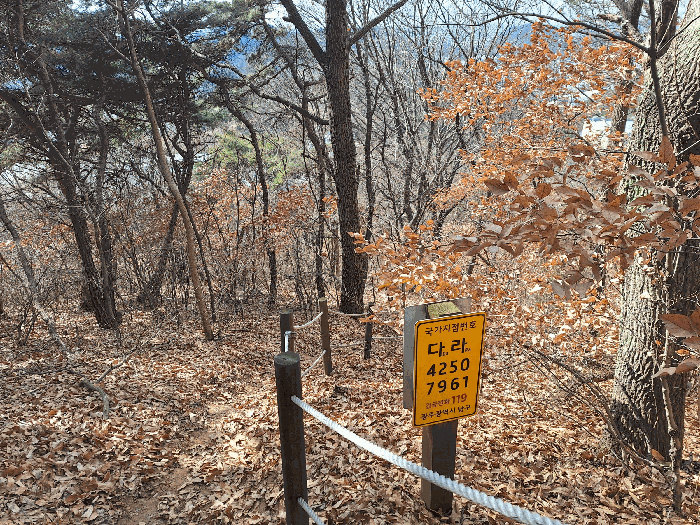 2026타경30207 사진
