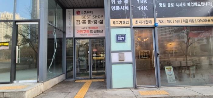2026타경30232 사진