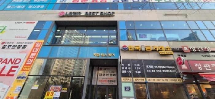 2026타경30232 사진