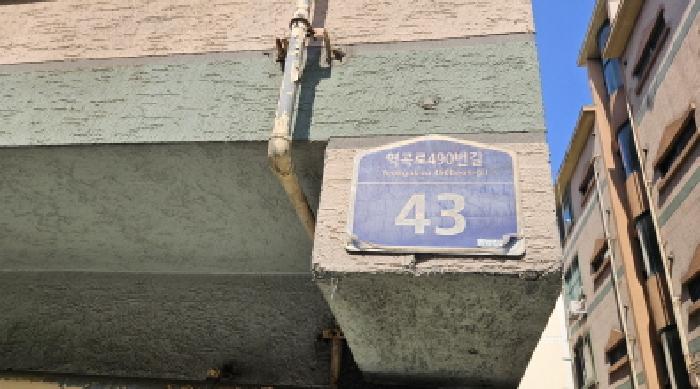 2026타경30238 사진