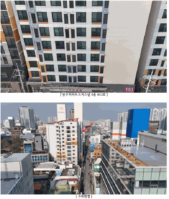 2026타경30254 사진