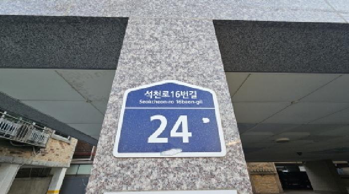2026타경30262 사진