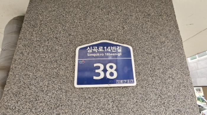 2026타경30285 사진