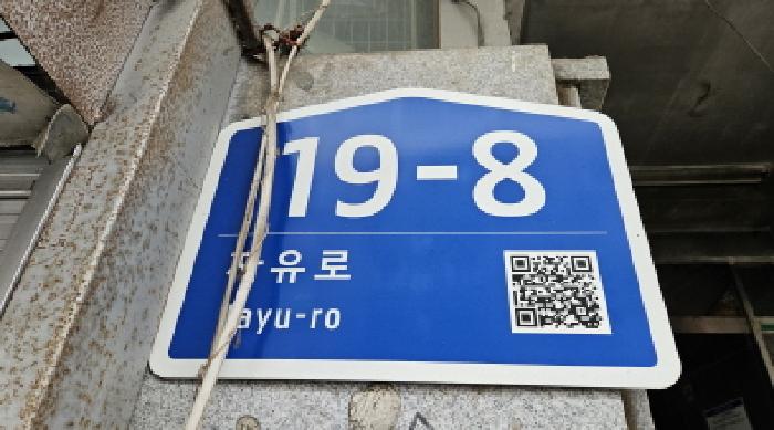 2026타경30296 사진