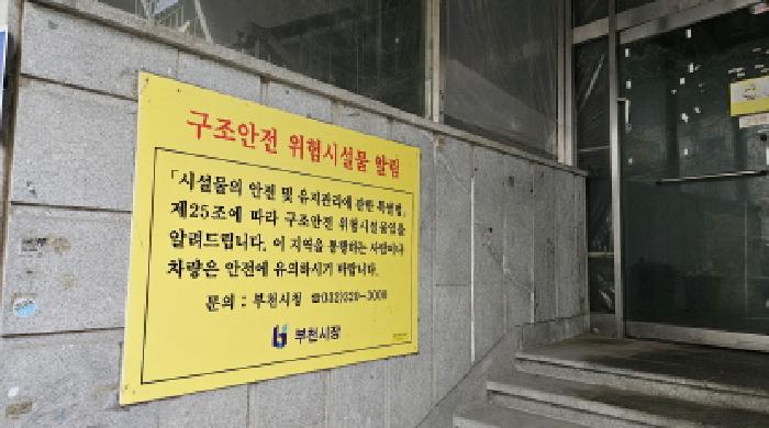 2026타경30296 사진
