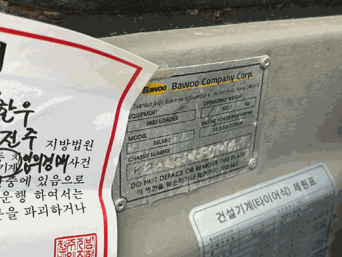 2026타경30300 사진