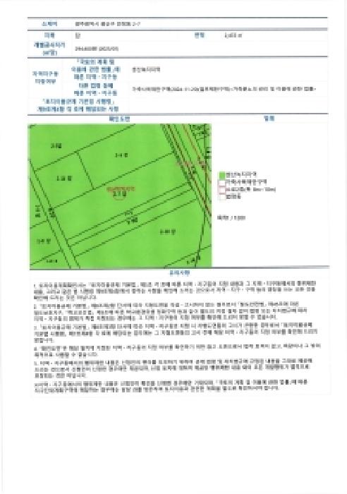 2026타경30305 사진