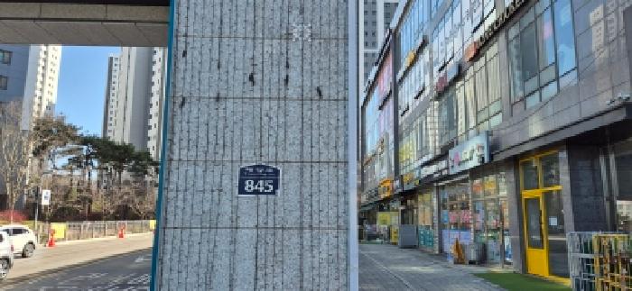 2026타경30384 사진