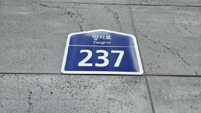 2026타경30426 사진