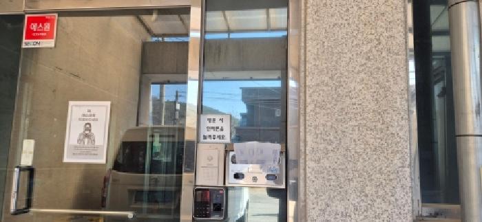 2026타경30440 사진