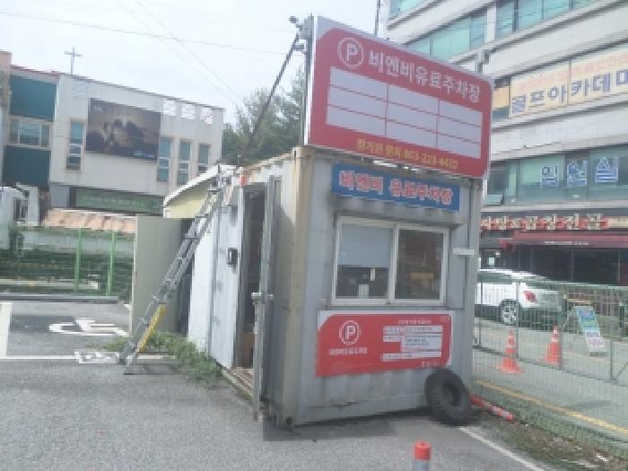 2026타경30456 사진