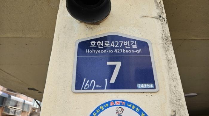 2026타경30487 사진