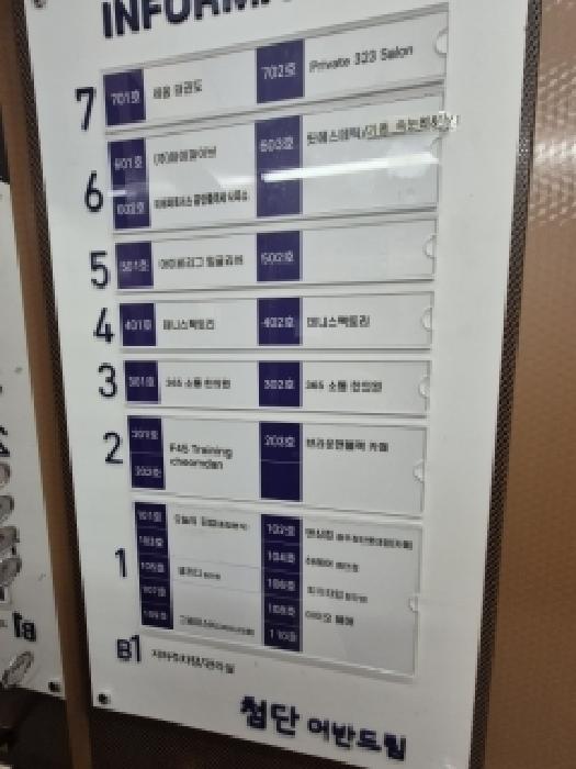 2026타경30491 사진