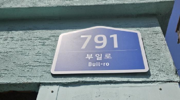 2026타경30514 사진