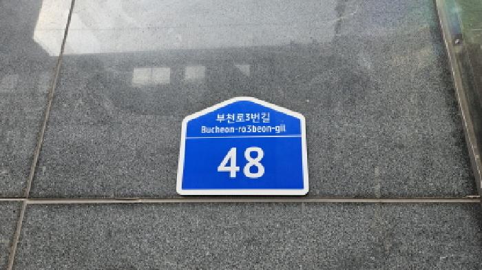 2026타경30519 사진