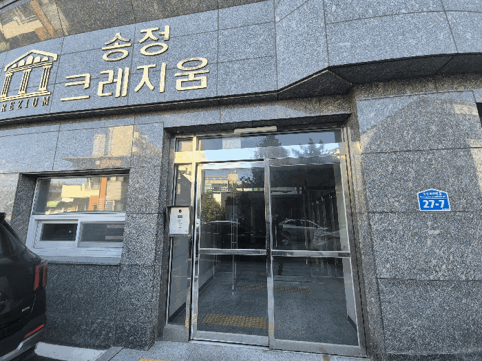 2026타경30530 사진