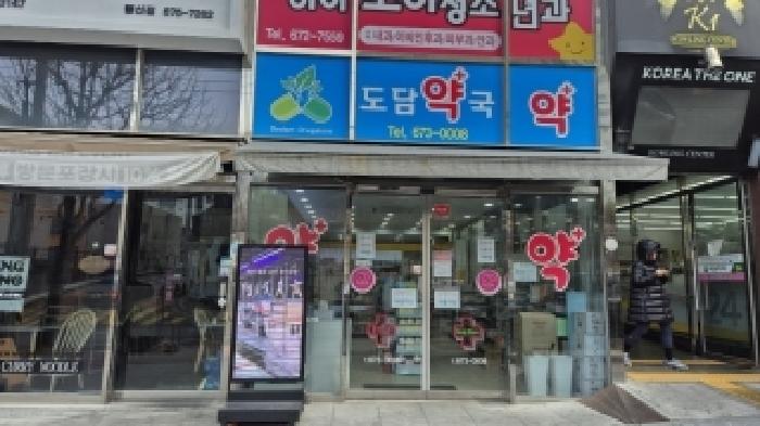 2026타경30552 사진