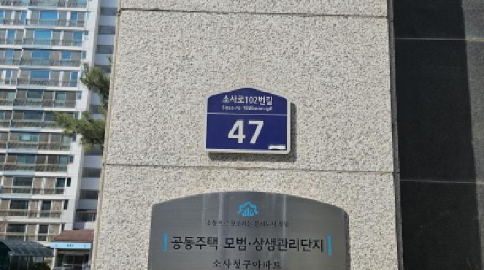 2026타경30566 사진