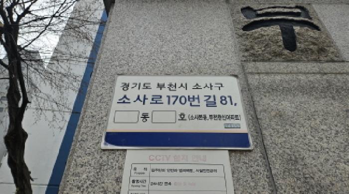2026타경30604 사진